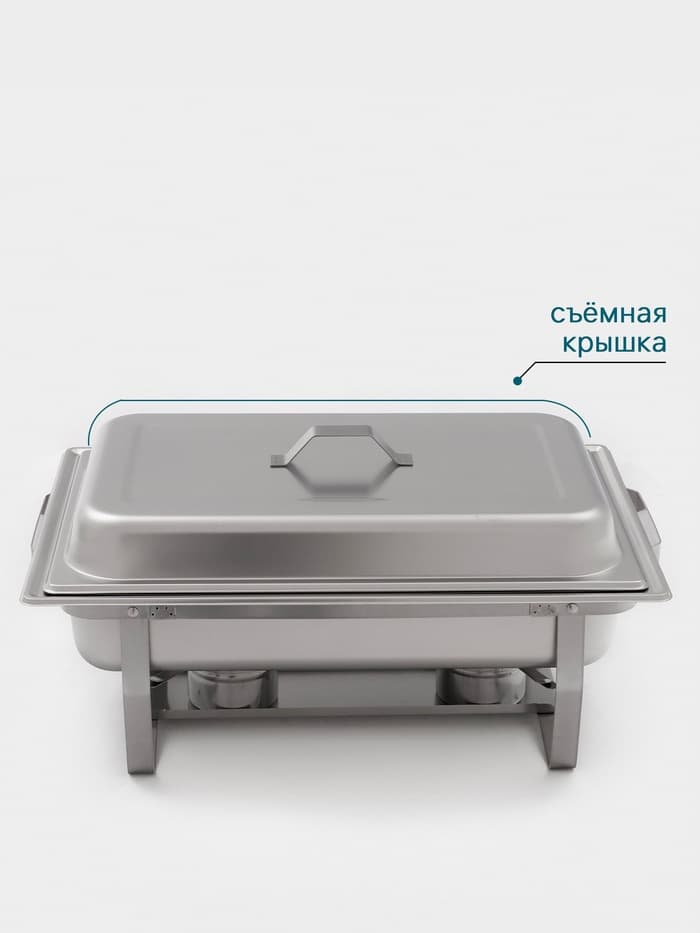 Мармит Hanna Knövell, 60×35×32 см, разборный, съёмная крышка, нержавеющая сталь, серебристый