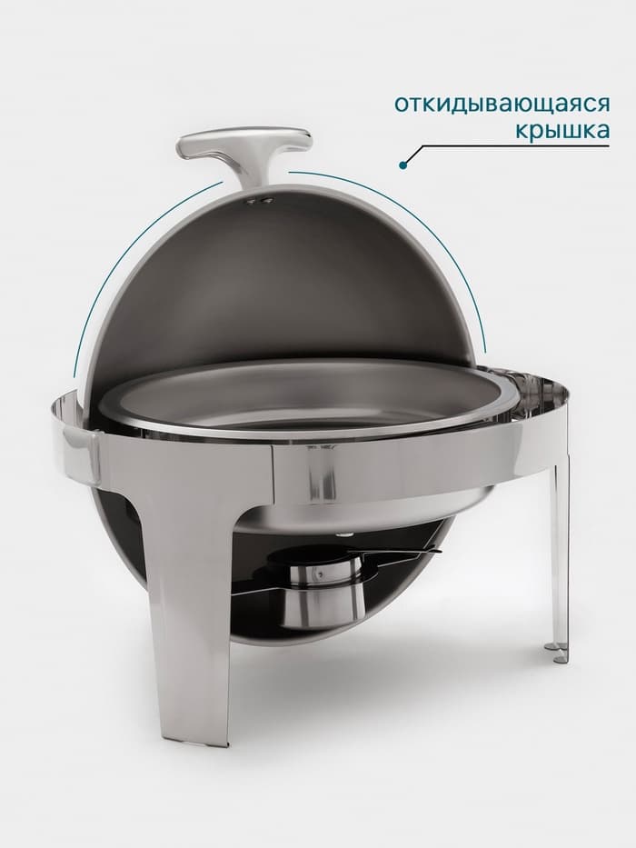 Мармит Hanna Knövel, 47×47×45 см, откидывающаяся крышка, круглый, нержавеющая сталь, серебристый