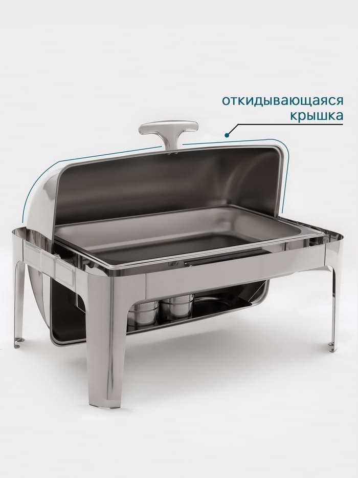 Мармит Hanna Knövell, 64×46×44 см, откидывающаяся крышка, нержавеющая сталь, серебристый