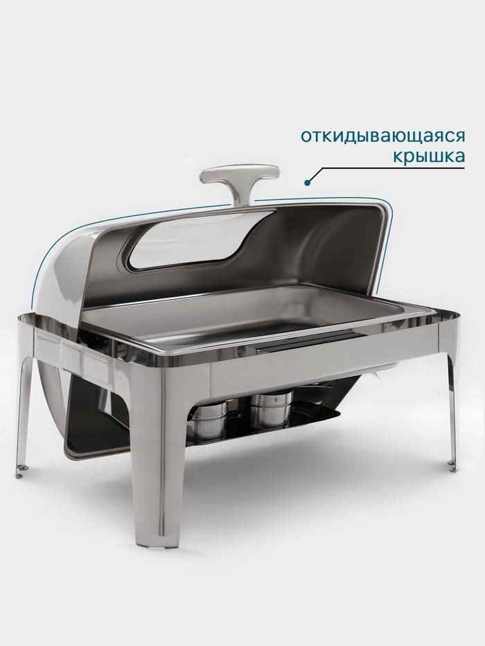 Мармит Hanna Knövell, 64×46×44 см, откидывающаяся крышка, с окном, нержавеющая сталь, серебристый