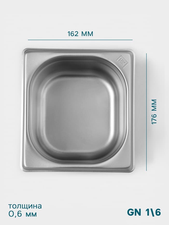 Гастроёмкость GN 1/6 Hanna Knövell, 100 мм, 176×162×100 мм, толщина 0.8 мм, нержавеющая сталь