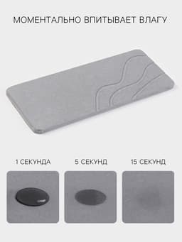 Подставка диатомитовая для губки и аксессуаров для ванной, 25×10 см, серая