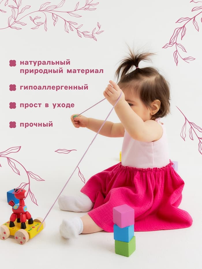 Сарафан для девочки «Крошка Я. Муслин», рост 74-80 см, розовый