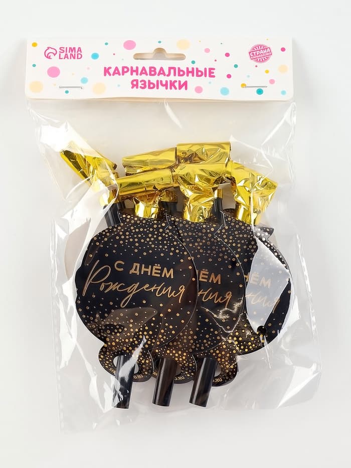 Дудка язычок «С Днем Рождения», тиснение, набор 6 шт.