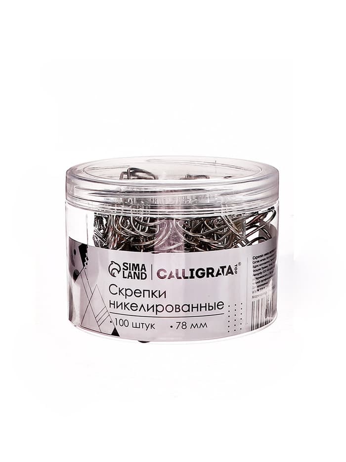 Скрепки 78 мм никелированные в пластиковой тубе 100 штук