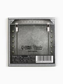 Открытка-мини «С 23 февраля», 7×7 см