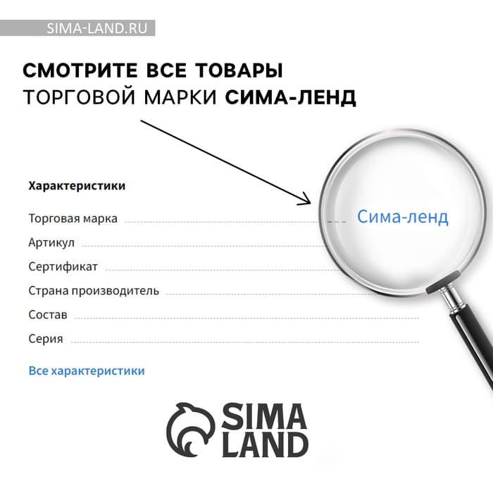 Магнит полимерный «Ты моё счастье», 7×6 см