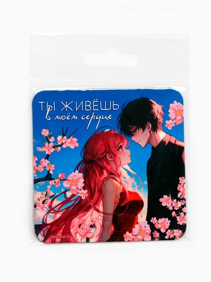 Магнит полимерный «В моём сердце», 7×7 см