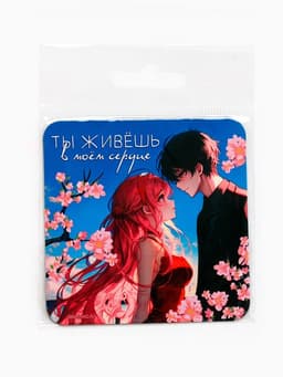 Магнит полимерный «В моём сердце», 7×7 см