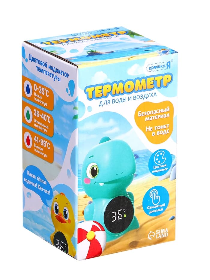 Термометр для воды и воздуха «Утёнок»