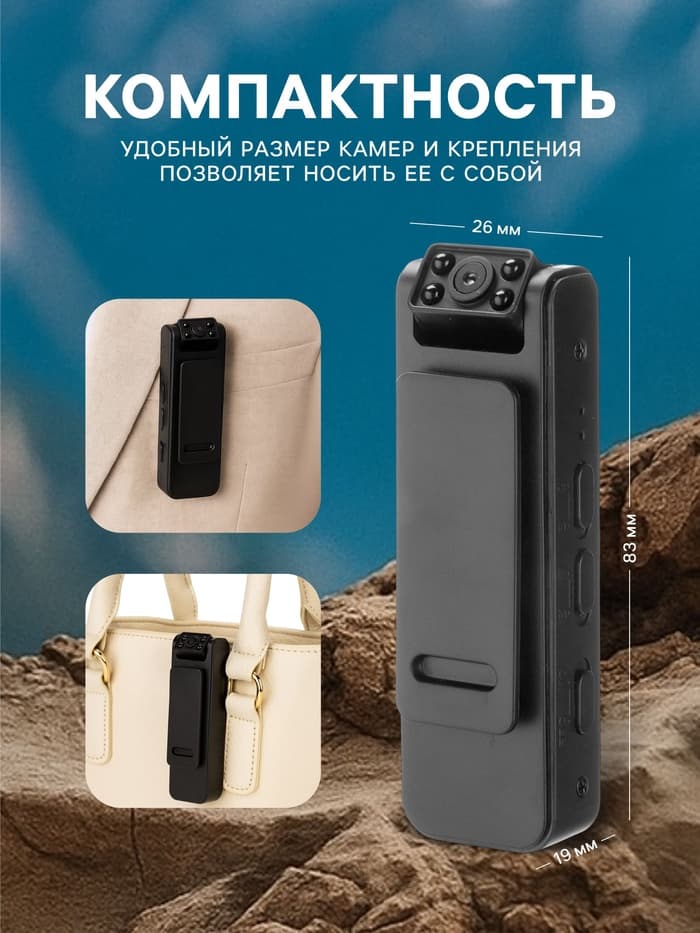 Видеокамера нагрудная CAM-15, 1920×1080, Full HD 1080 p, 2 Мп, Bluetooth, микрофон, чёрная