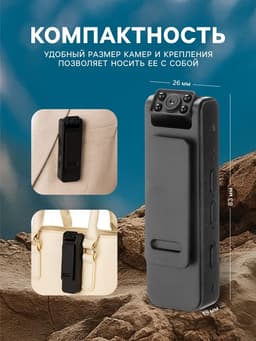 Видеокамера нагрудная CAM-15, 1920×1080, Full HD 1080 p, 2 Мп, Bluetooth, микрофон, чёрная