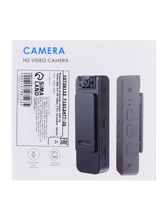 Видеокамера нагрудная CAM-15, 1920×1080, Full HD 1080 p, 2 Мп, Bluetooth, микрофон, чёрная