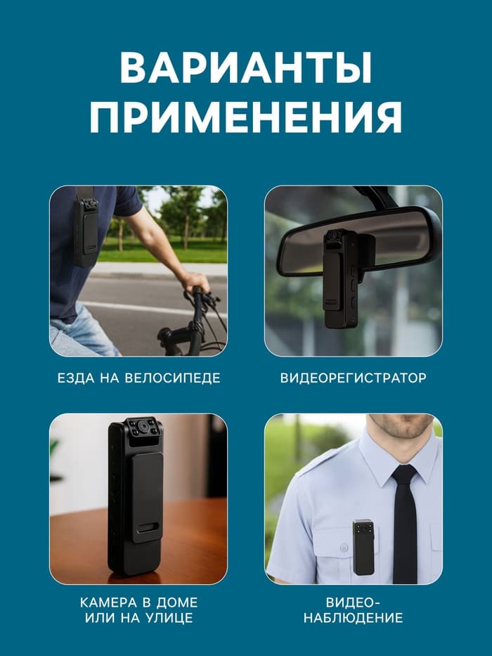 Видеокамера нагрудная CAM-15, 1920×1080, Full HD 1080 p, 2 Мп, Bluetooth, микрофон, чёрная