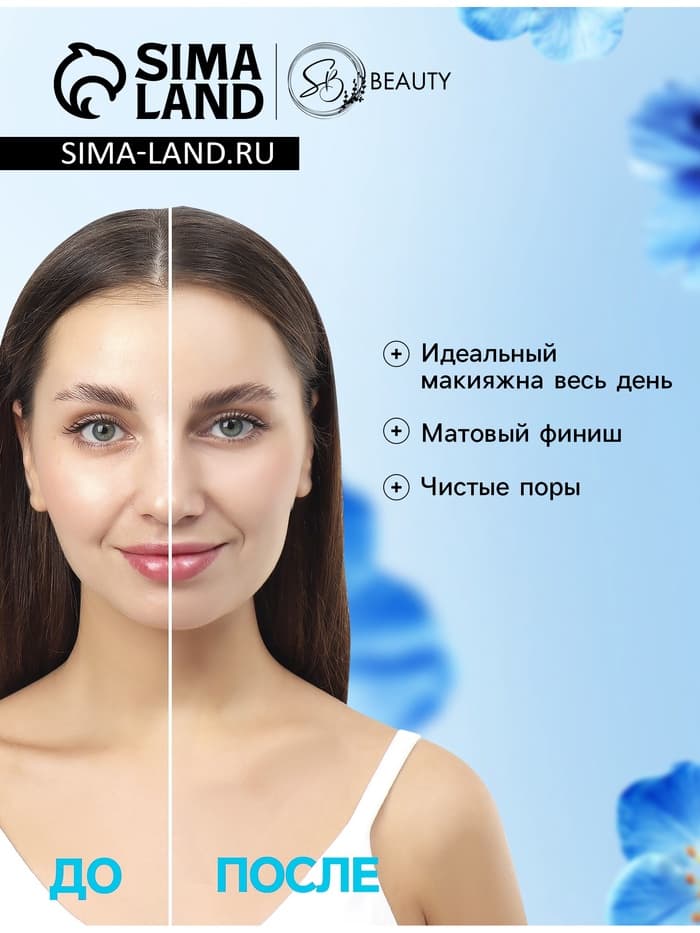 Матирующие салфетки Secret Beauty, 50 шт., белые