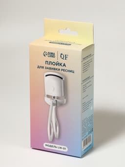 Керлер для ресниц, электрический, USB, 13 см, белый