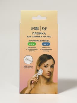 Керлер для ресниц, электрический, USB, 13 см, белый