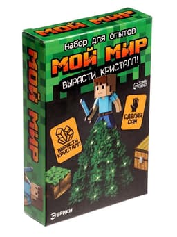 Набор для опытов «Мой мир. Выращивание кристаллов», фигурка: человечек
