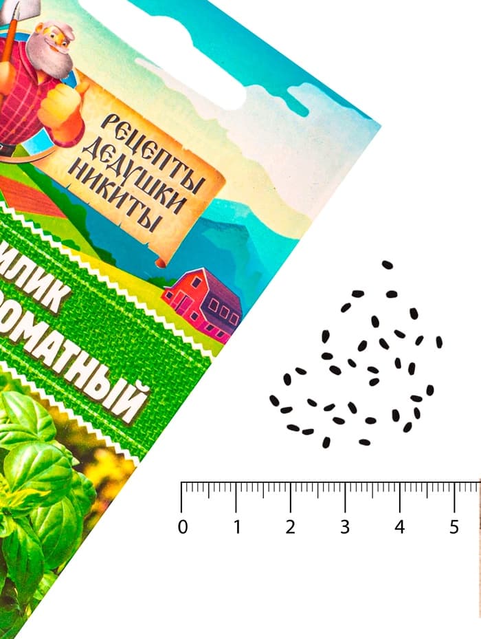 Семена Базилик «Зелёный ароматный», 0.1 г, среднеранний, «Рецепты дедушки Никиты»