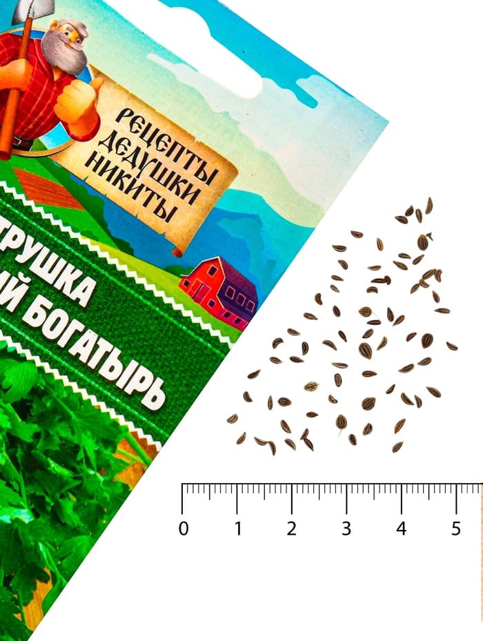 Семена Петрушка "Итальянский богатырь", 1 г