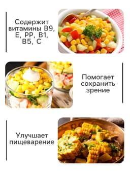 Семена Кукуруза «Краснодарский сахарный 250 CB», 3 г, «Рецепты дедушки Никиты»