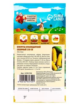 Семена Кукуруза «Краснодарский сахарный 250 CB», 3 г, «Рецепты дедушки Никиты»