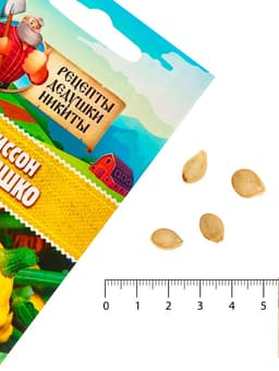 Семена Патиссон "Солнышко", 0,5 г