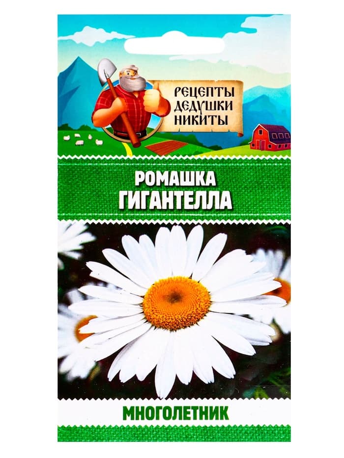 Семена Ромашка «Гигантелла», 0.01 г, «Рецепты дедушки Никиты»