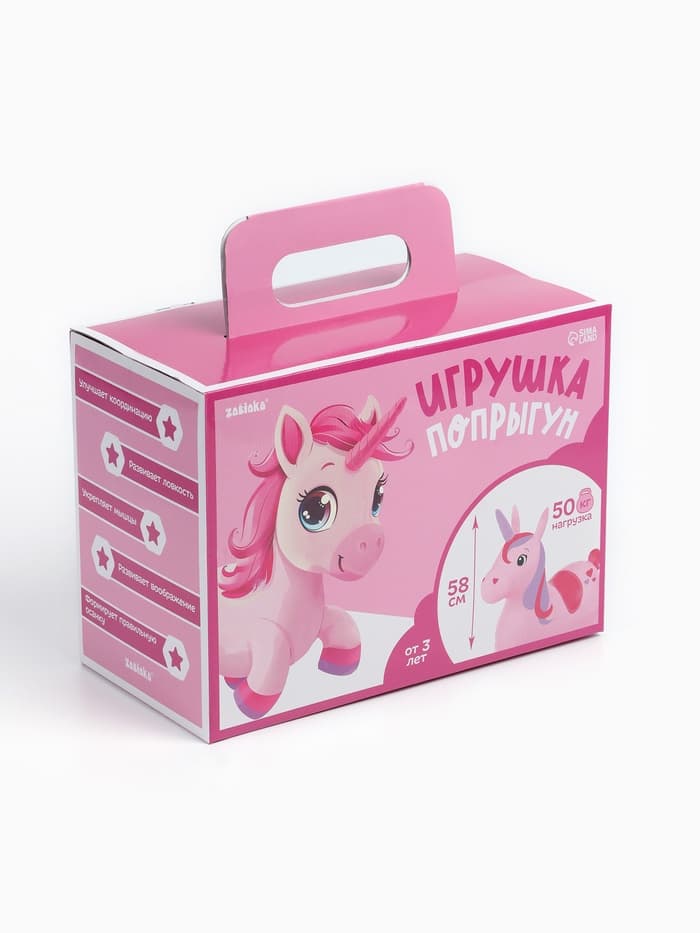 Попрыгун ZABIAKA «Единорог», 51×25×50 см, розовый