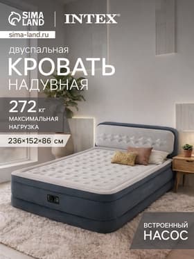 Кровать надувная QUEEN ULTRA с изголовьем 236×152×86 см, со встроенным насосом, 64448ND INTEX