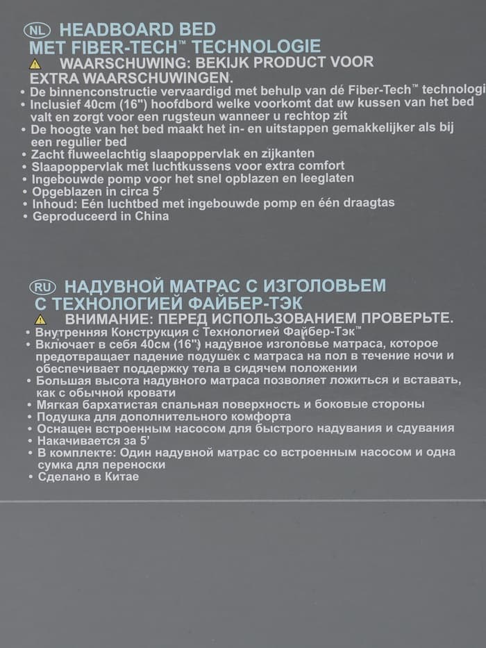 Кровать надувная QUEEN ULTRA с изголовьем 236×152×86 см, со встроенным насосом, 64448ND INTEX