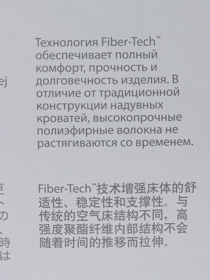 Кровать надувная QUEEN ULTRA с изголовьем 236×152×86 см, со встроенным насосом, 64448ND INTEX