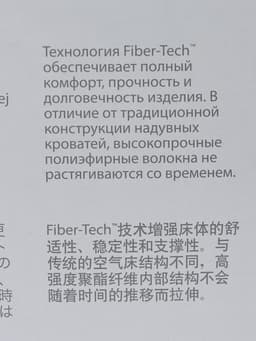 Кровать надувная QUEEN ULTRA с изголовьем 236×152×86 см, со встроенным насосом, 64448ND INTEX