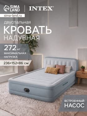 Кровать надувная QUEEN ULTRA с изголовьем 236×152×86 см, со встроенным насосом, 64450ND INTEX
