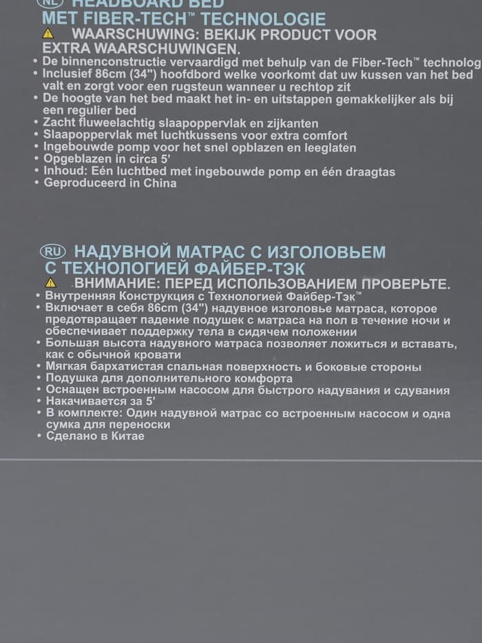 Кровать надувная QUEEN ULTRA с изголовьем 236×152×86 см, со встроенным насосом, 64450ND INTEX