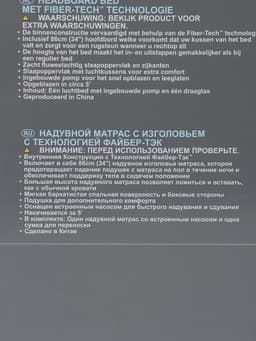 Кровать надувная QUEEN ULTRA с изголовьем 236×152×86 см, со встроенным насосом, 64450ND INTEX