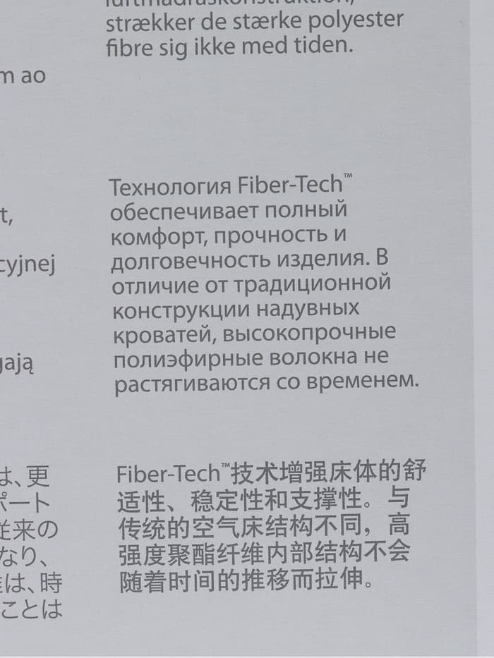 Кровать надувная QUEEN ULTRA с изголовьем 236×152×86 см, со встроенным насосом, 64450ND INTEX