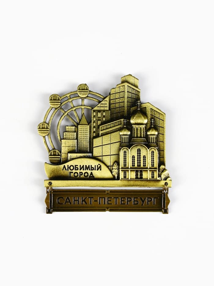Магнит «Санкт-Петербург», 8.7×10.1 см