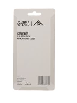 Стриппер ЛОМ, для зачистки и обрезки витой пары, коаксиального кабеля