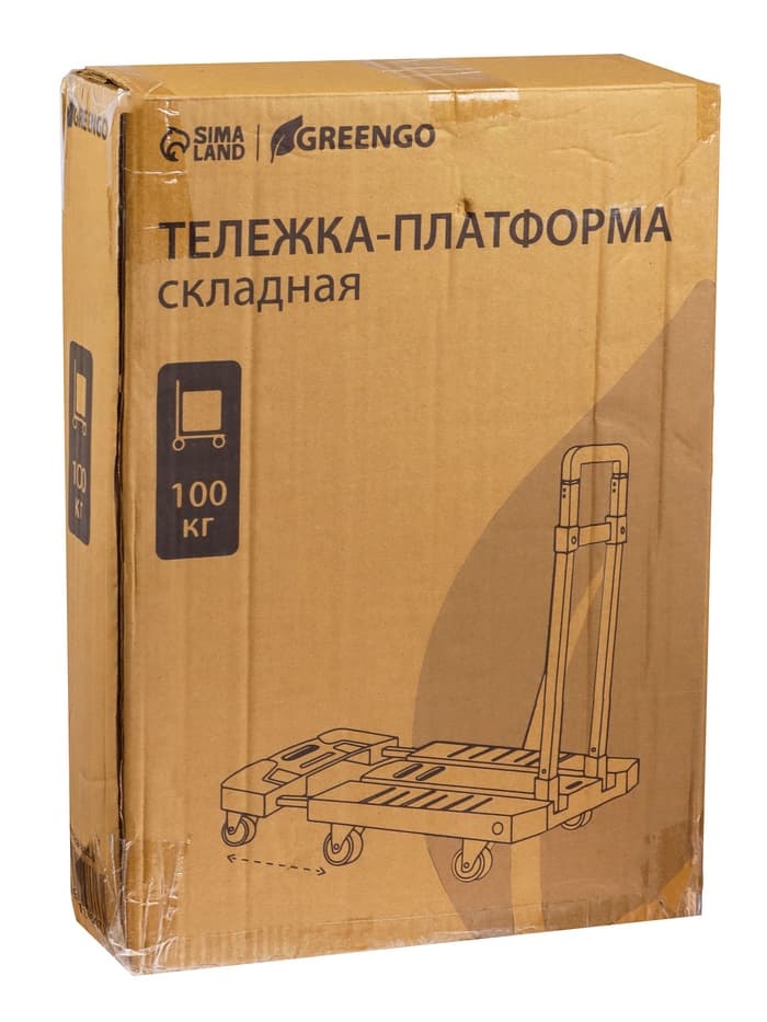 Тележка складная с раздвижной платформой, для перевозки грузов, нагрузка до 100 кг, телескопическая ручка, пластик, Greengo