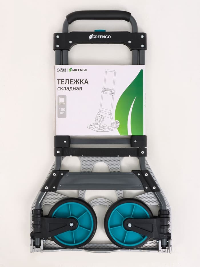 Тележка ручная хозяйственная, двухколёсная, нагрузка до 100 кг, складная, грузовая, Greengo