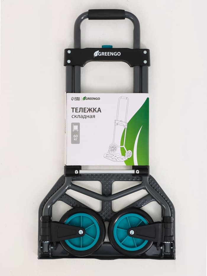 Тележка ручная хозяйственная, двухколёсная, нагрузка до 60 кг, складная, грузовая, Greengo