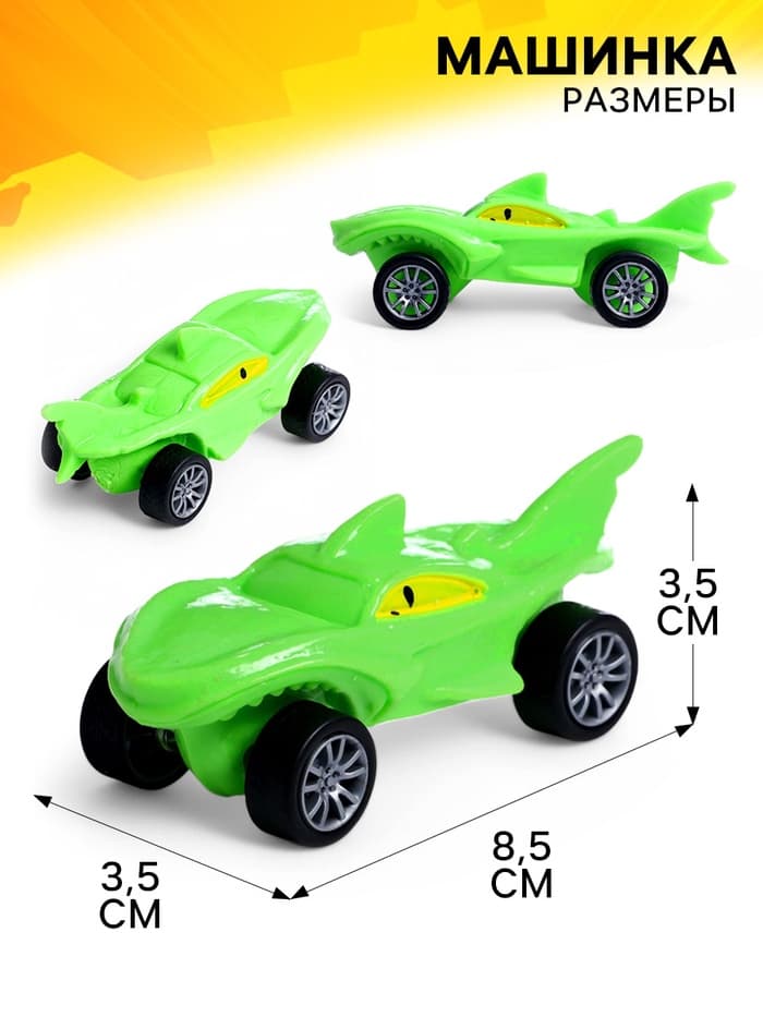 Машинка «Тянучка», антистресс, МИКС