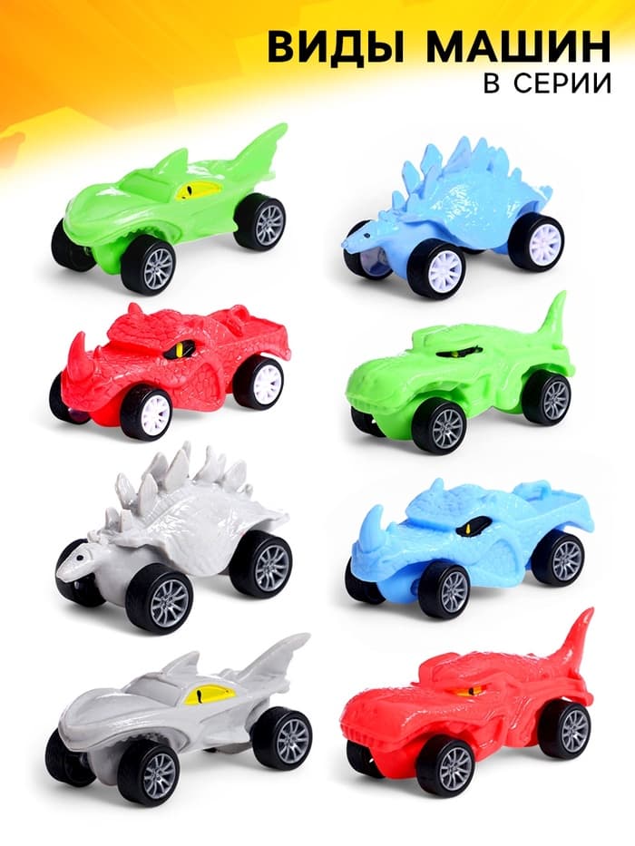 Машинка «Тянучка», антистресс, МИКС