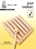 Музыкальный инструмент Бар Чаймс Music Life 5 тонов, молоточек в комплекте