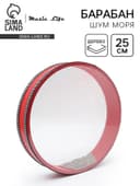 Музыкальный инструмент Барабан Шум Моря Music Life красный, 25 см