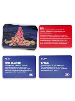 Игра для пар «Горячая игра», 30 карт ролевых игр, 30 карт поз, 2 кубика, 18+