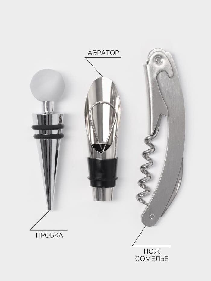 Набор для вина BellaTenero «Тропики», 3 предмета: штопор, пробка, аэратор, доска для подачи, нержавеющая сталь