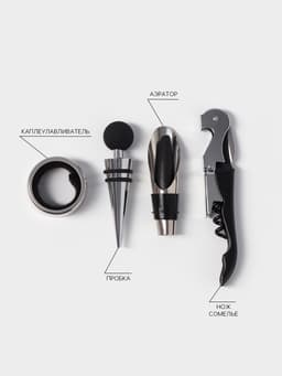 Набор для вина Magisto Cork, 4 предмета: штопор, пробка, аэратор, каплеулавливатель, с держателем для бутылки