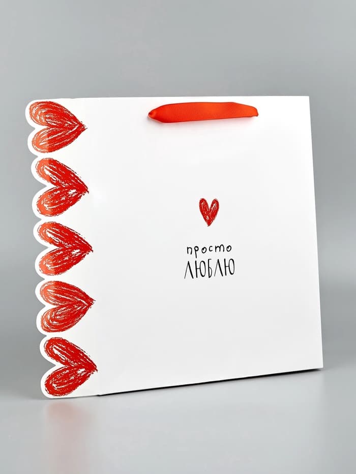Пакет подарочный ламинированный «Люблю» 26×9×30 см